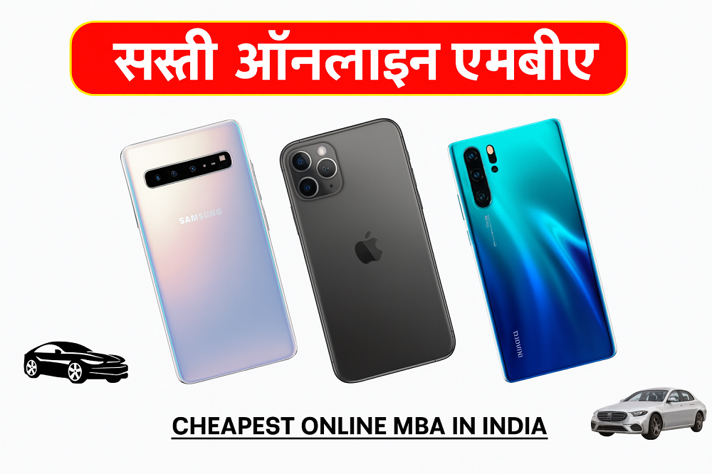 Cheapest Online MBA in India (2025): Full Guide, Fees, Eligibility, and Best Low-Cost Universities